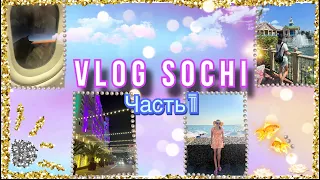 VLOG FROM SOCHI 2023|| PART 1