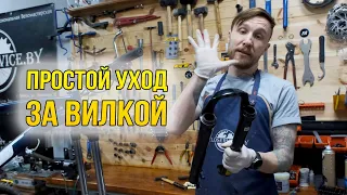 Обслуживание велосипедной вилки // Чистка, смазка