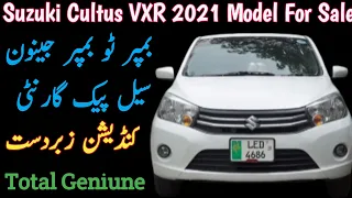 Suzuki Cultus VXL 2021| Owner's Review: | Price, Specs & Features | Car World Zone Pk