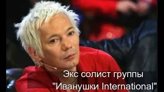 Умер экс-солист группы "Иванушки International" Олег Яковлев