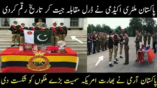 Pakistan Army Won The International Drill Competition