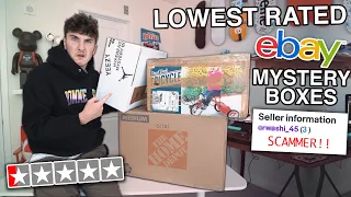 I Bought The WORST Rated Ebay Sneaker Mystery Boxes...