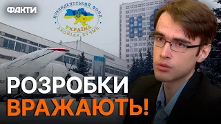 Це ДОПОМОЖЕ ФРОНТУ ⚡ Президентський ФОНД УКРАЇНА нагородив студентів НАУ