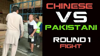 Pakistani Vs Chinese Fight in Dubai 😂