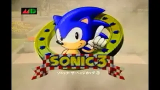 The Japanese commercial for Sonic The Hedgehog 3 - Mega Drive 2