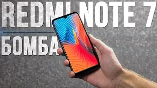 Xiaomi Redmi Note 7 ОБЗОР 🔥 ЭТО РЕАЛЬНО БОМБА!