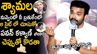 Getup Srinu Puts 90MM Iron Rod Deep Inside Anchor Shyamala Comments On Pawan Kalyan | TC Brother