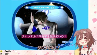 Korone Fangirls Over Michael Jackson ("Space Channel 5 Part 2" Highlights, 1 of 2) [ENG SUB]