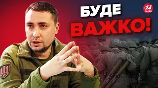 ❗❗Все вирішено! БУДАНОВ зробив важливу заяву