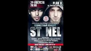 Приглашение от ОБЪЕДИНЕНИЯ ПОДПОЛЬЕ на концерт с ST/NEL 29 августе в клубе PLAN B.