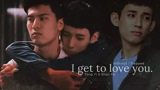 ▶︎HIStory3 Trapped 圈套 | I get to love you ♥︎ [BL]
