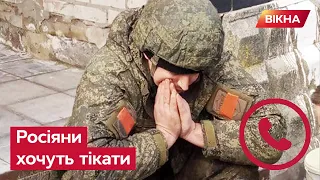 ‼️ “МНОГО ПАЦАНОВ ПОГИБЛО” — російські окупанти вже ВТОМИЛИСЯ РАХУВАТИ своїх 200-х