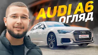 Audi A6 - Авто, яке розумніше за вас! Емоції, стиль та надійність! Огляд від AMERICAN EXPRESS