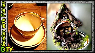 DIY Сказочный домик из старой чайной чашки.