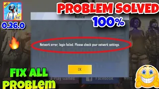 Network Error Login Failed Please Check Your Network Settings Pubg Lite 😎 | Pubg Lite Login Problem