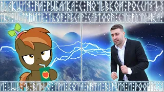 Реакция на Рыбалка с ночевкой. Россия23, The Ultimate “Thor” Recap Cartoon, СУПЕРПУПЕЙКА 2   RYTP...