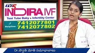 In Vitro Fertilization Treatment an For Infertility | Dr. Swati Suggestions | Good Health | TV5 News