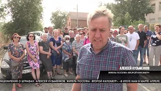 В Волгограде жители поселка «Второй километр» остались без канализации