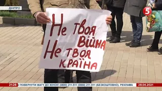 "Помилився країною": у Дніпрі активісти обурилися через слова депутата "в Україні війна не йде"