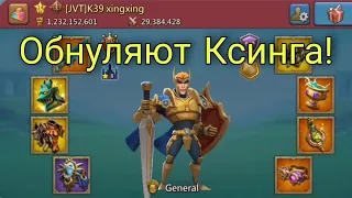 Lords Mobile - Xingxing принимает 12 одновременных сборов! Подожгли!? Наших бьют в К719