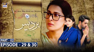 Pardes Episode 29 & 30 - Part 2 - Presented by Surf Excel [CC] ARY Digital