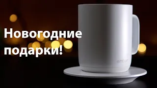 ТОП-8 идей подарков для Гика на Новый Год