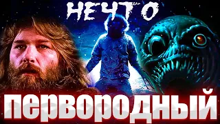 Нечто (1982) Объяснение Концовки - Вырезанные Кадры