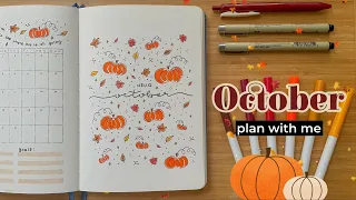 October Bullet Journal Setup • Plan with me 🍁 pumpkins and fall foliage