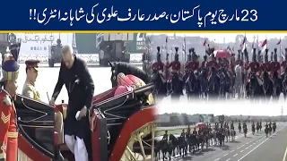 President Arif Alvi Royal Entry On Pakistan Day Parade 23 March