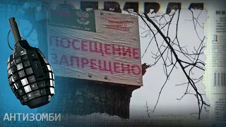 Вода на Донбассе становится опасной, ее пить теперь нельзя? — Антизомби на ICTV