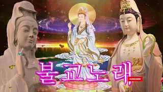 금전운 과 소원을 들어주는불경 (천수경,반야심경,신묘장구대다라니) 동담스님 🙏 불교음악 - 불교명상음악 - 불교노래 - 불교 명상음악 - 불교음악 반야심경