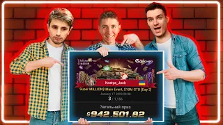 Разбираем с Ajarov, как выиграл 942 000$ КостяДжок : )
