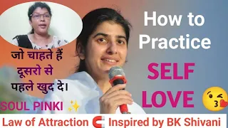 HOW TO PRACTICE 💕SELF LOVE 💕 #motivetion #anjana #bk #viral #trending #loahindi #bkshivani #secret