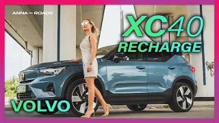 Volvo XC40 RECHARGE - anything special?