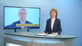 Анапский депутат Сергей Загвоздин досрочно сложил полномочия