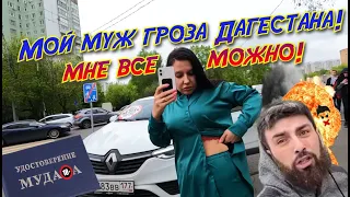 СтопХам-Дагестанский хищник Адам жиесть маньяк 2