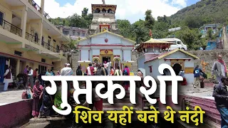 गुप्तकाशी, यहीं नंदी बने थे शिव | राजा नल की तपस्थली | महर्षि अगस्त्य का गांव | हिमालय पदयात्रा–13