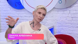 В Диану Арбенину прилетела БУТЫЛКА! Что фанаты бросают на сцену?