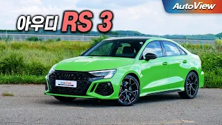 [리뷰] 2024 아우디 RS 3 (AUDI RS 3 Roadrest) / 오토뷰 로드테스트