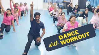 Dance Workout Video | Zumba Video | Vivek Patel Dance And Zumba