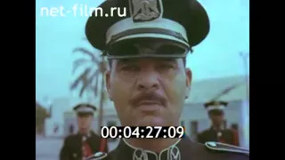 Anthems of the USSR and Libya [1969-2011] (1975)