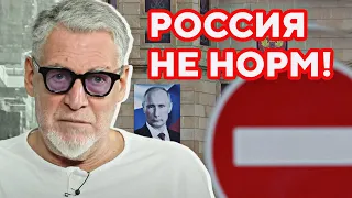 В России жизни для нормальных людей нет! Артемий Троицкий