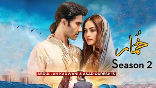 Khumar Season 2|Episode 01|Neelam Muneer| Feroz Khan