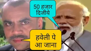 Modi Vs Paresh Rawal Comedy Mashup