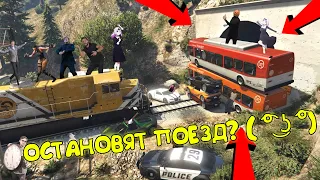 ВОЗМОЖНО ЛИ ОСТАНОВИТЬ ПОЕЗД В GTA 5?