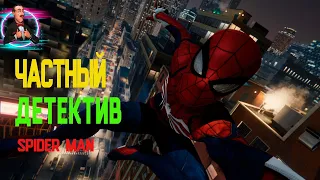 MARVEL SPIDER-MAN 🔴 | Полное Прохождение Человек-Паук PS4 на Русском | Стрим #3