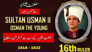 Sultan Osman II (Osman 2) - 16th Ruler of Ottoman Empire in Urdu / Hindi | History with Shakeel