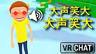 VRChat Is Really, REALLY Weird.... (VRChat Funny Moments)