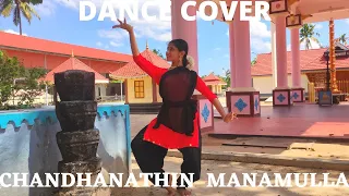 Chandhanathin Manamulla |Dance Cover| Ayyapa Song | Bhavalakshmi Dance Studio