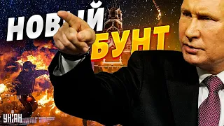 Новый бунт в России! Путину настал кирдык. Приговор Пригожину - Михаил Шейтельман